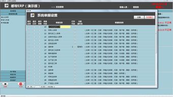 Access軟件開發(fā)的魅力 技術(shù)賦能與網(wǎng)絡(luò)服務(wù)的完美融合
